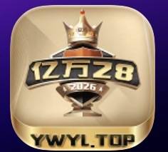 亿万28